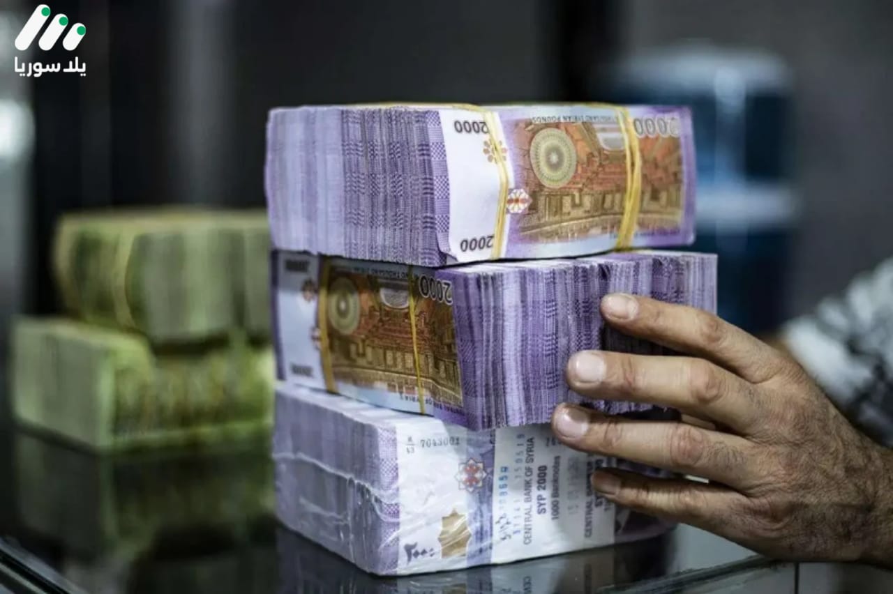 هذه الصورة تخص خبر الليرة السورية مقابل الدولار.. استقرار مفاجئ أم بداية جديدة؟