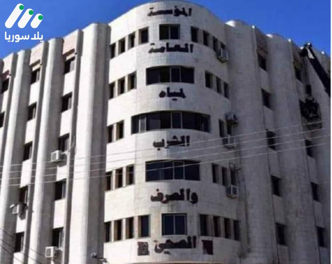 هذه الصورة تخص خبر انخفاض منسوب نبع عين التنور يفرض تقنيناً في مياه حمص.. ومصادر رديفة تدخل الخدمة