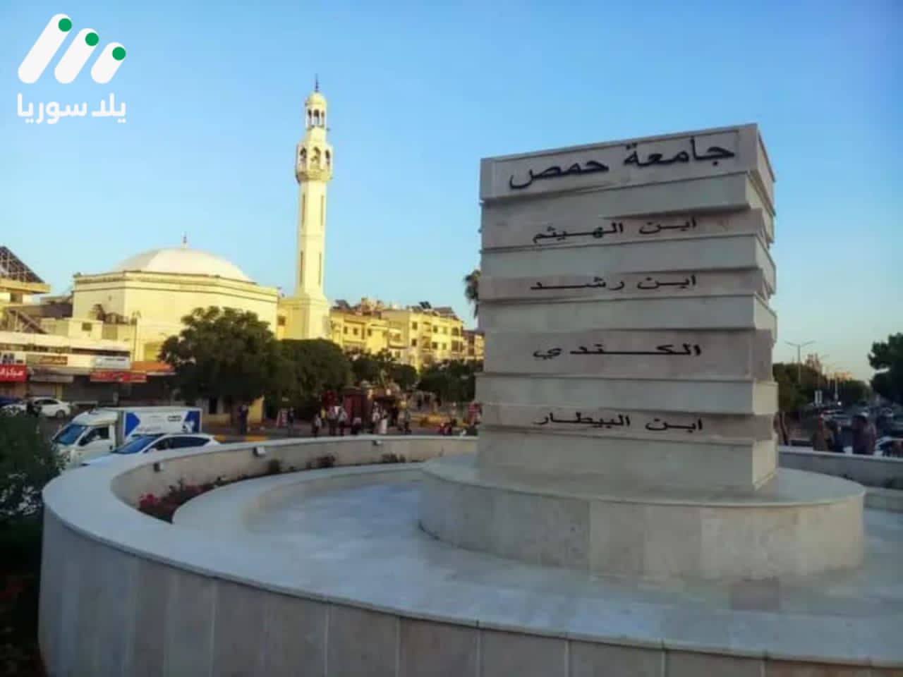 هذه الصورة تخص خبر دوار الجامعة بحمص، تصميم جديد يثير جدلًا واسعًا بين أبناء المدينة