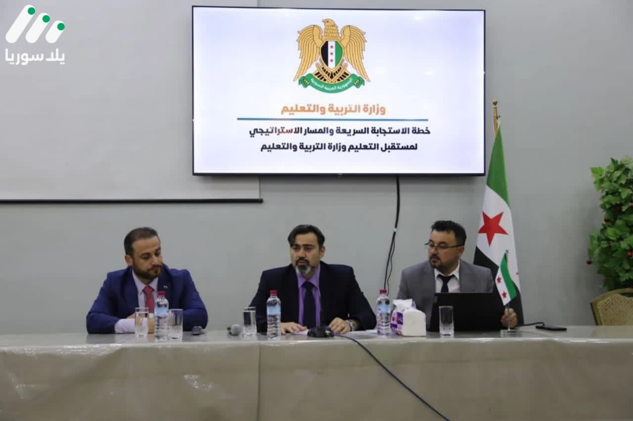 هذه الصورة تخص خبر وزارة التربية تُحدث مركزاً للإبداع والابتكار التربوي، والهدف؟!