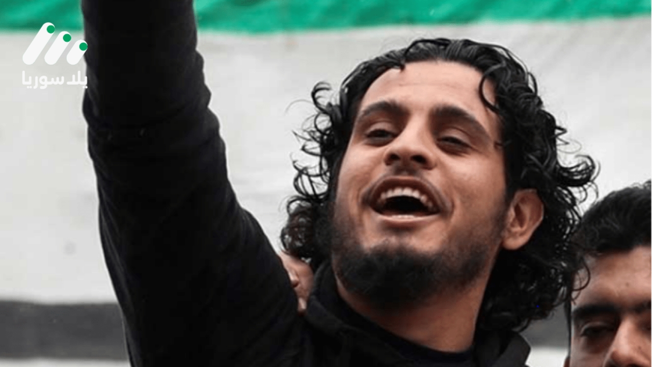 هذه الصورة تخص خبر عبد الباسط الساروت.. صوت الثورة وحارسها الذي لا يموت