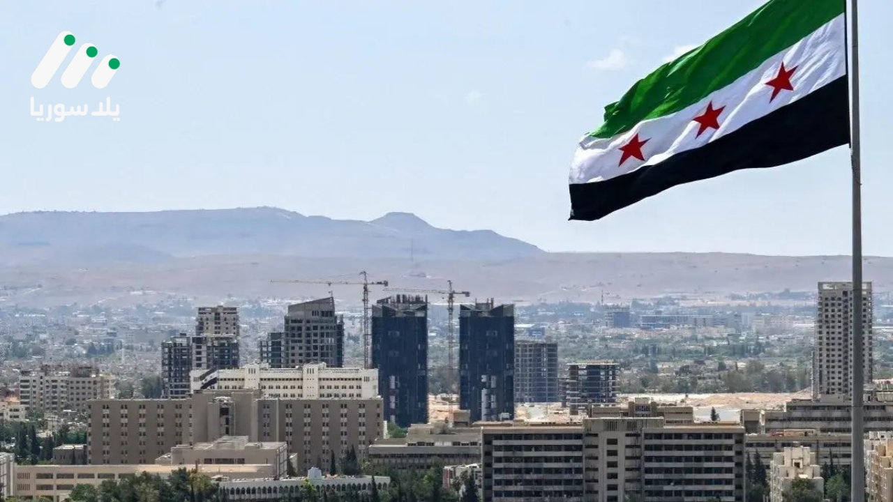 قرار سويسري يفتح الباب أمام انتعاش اقتصادي في سوريا
