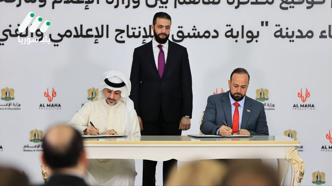 برعاية الرئيس أحمد الشرع، سوريا تطلق بوابة دمشق الجديدة