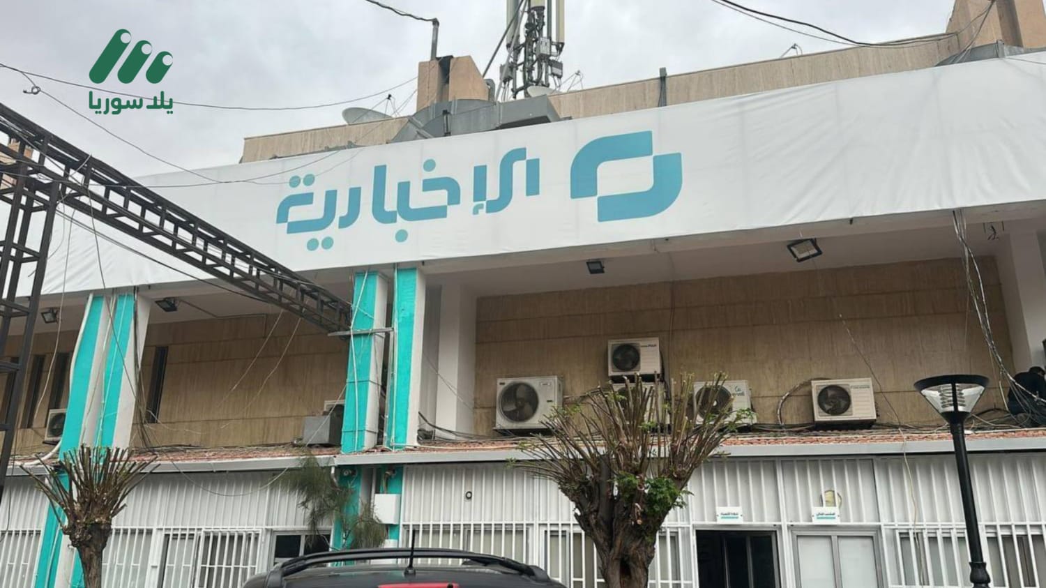 وزارة الإعلام تعتمد ترخيصًا مسؤولًا… والفوضى الإعلامية إلى زوال
