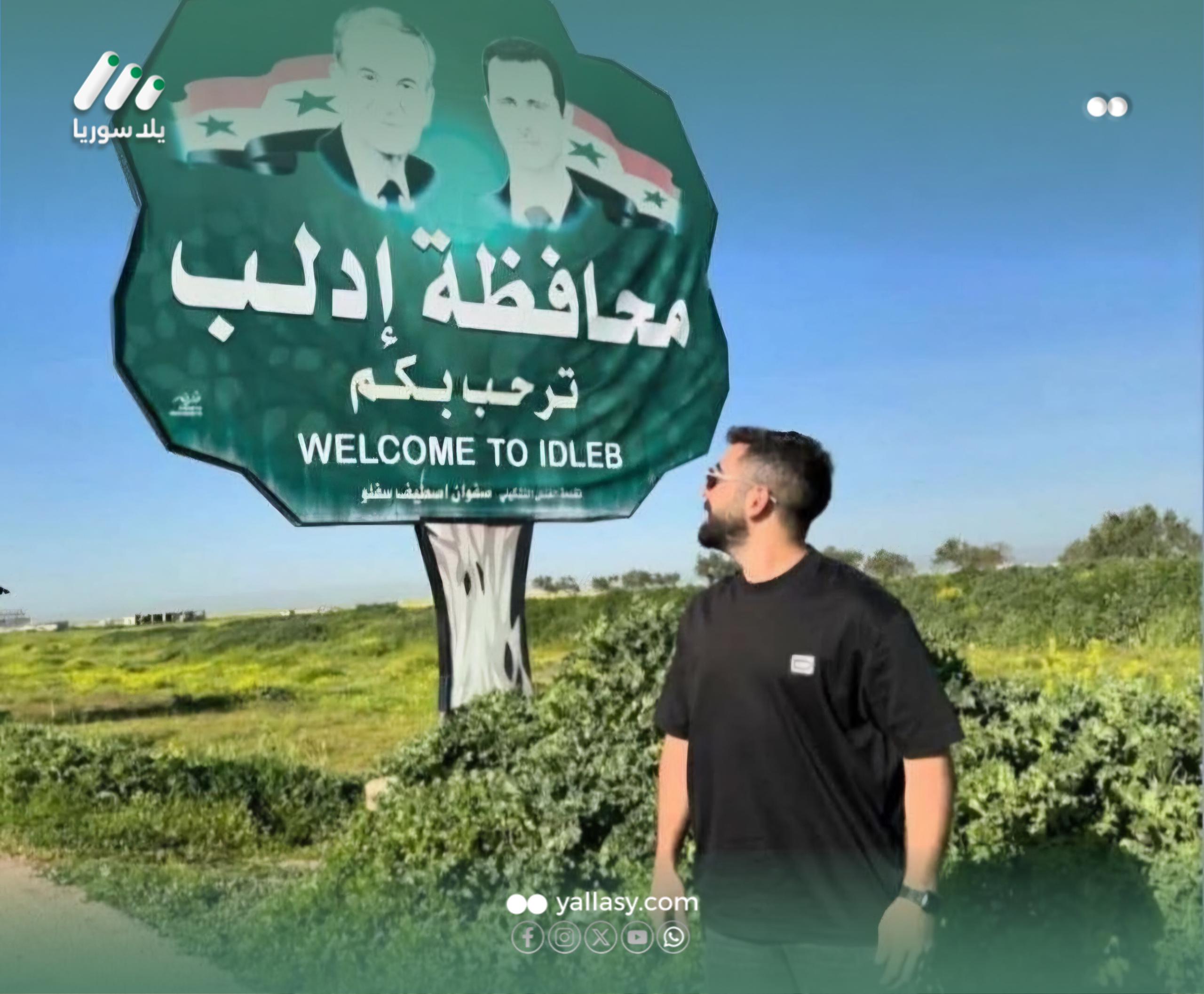 شبيحة الأمس.. محاولات عابثة لركوب قطار الثورة بعد وصوله محطة النصر