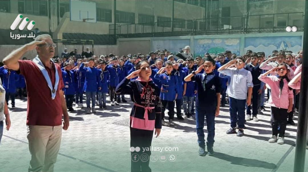 التربية تتخذ إجراءات جديدة لإزالة رموز النظام البائد من المدارس
