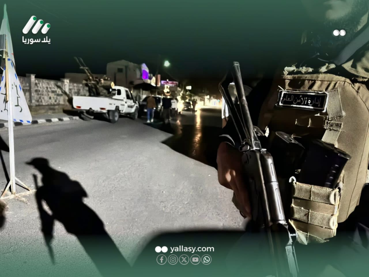 هذه الصورة تخص خبر إطلاق نار في وادي النصارى يودي بحياة ثلاثة شبان