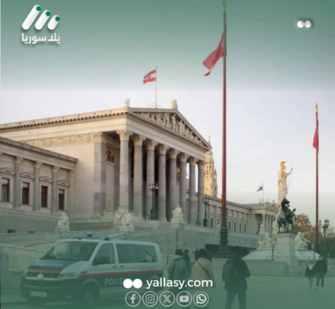 محاكمة ضباط من النظام البائد أمام القضاء النمساوي